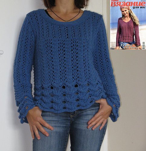 Lace Sweater