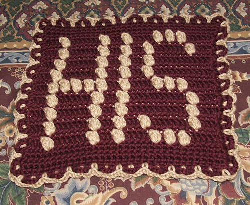 His Dishcloth