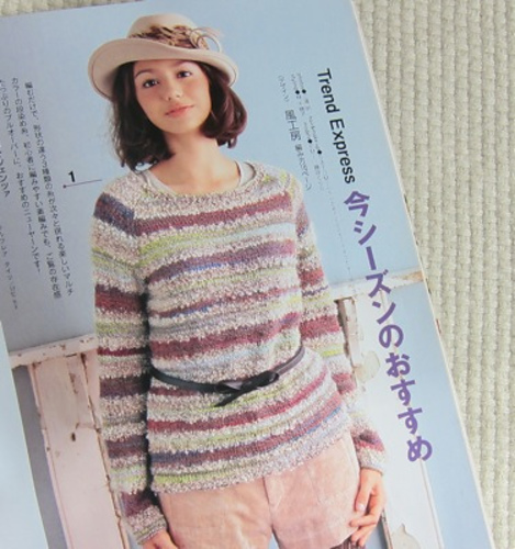 #1 Pullover