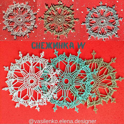 Снежинка W 다른 모습 1