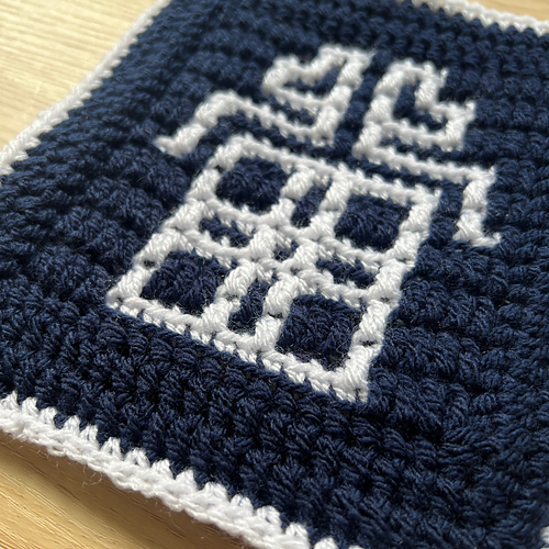 Christmas Present Mosaic Coaster