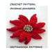CROCHET POINSETTIA photo 3