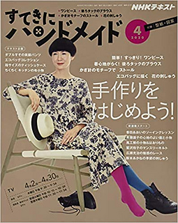 Ravelry Beautifully Handmade すてきにハンドメイド 年4月号 April Patterns