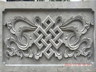 “Endless Knot” motif in temple stone caving in my hometown