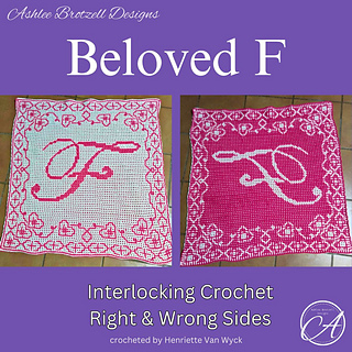 Interlocking crochet sample by Henriette Van Wyck