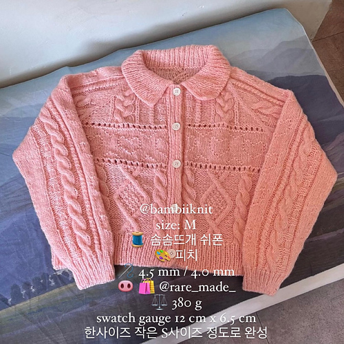 Kjærlighet og fred Cardigan - berryknitting
