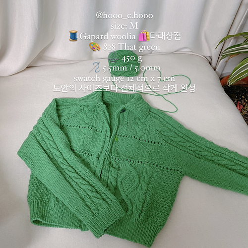 Kjærlighet og fred Cardigan - berryknitting