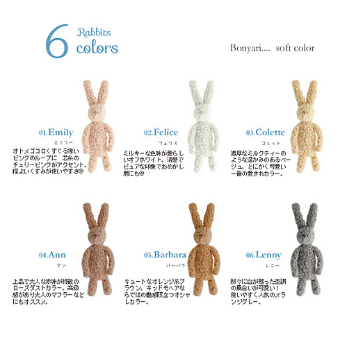 366-ami Rabbit photo 3