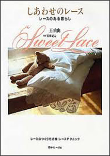 Ravelry: Sweet Lace しあわせのレース・レースのある暮らし - patterns