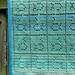 "Snorkledoo's Sea Blanket" (Filet Crochet) pattern 