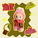 Labubu Wardrobe Set Pt. 2 pattern 