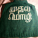 First Language-Mudal Mozhi pattern 