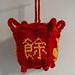 Lunar New Year Lanterns pattern