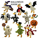 Halloween Goose pattern
