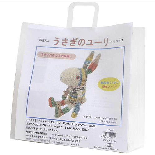 うさぎのユーリ 다른 모습 1