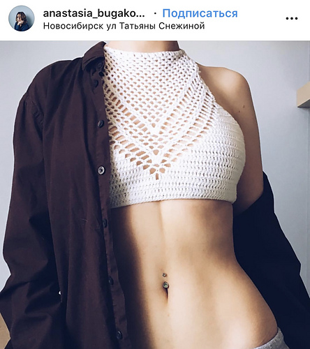 Kotikova Crop Top photo 5