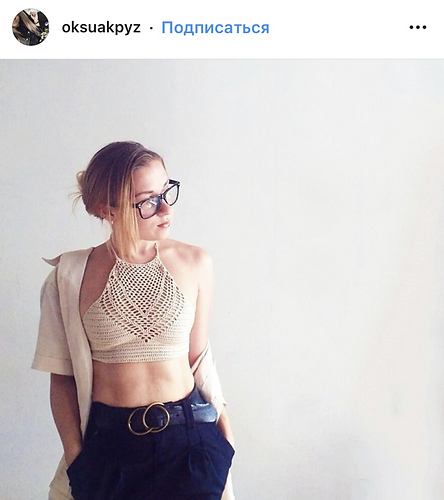 Kotikova Crop Top photo 4