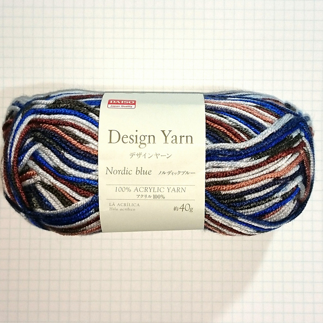Ravelry Daiso Design