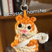 lacrosse hamster keychain pattern