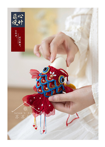GoldFish Egg Pouch photo 5