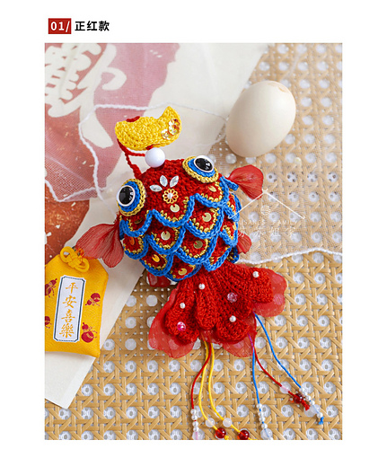 GoldFish Egg Pouch photo 7
