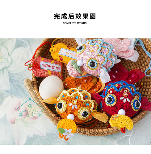 GoldFish Egg Pouch photo 4