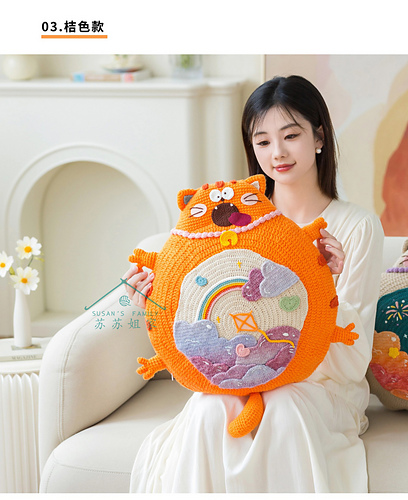 Kitty Sofa Cushion Cover photo 6