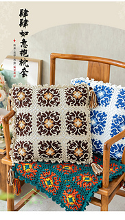 Ravelry: Rolling Into Ruyi Pillow Case pattern by Susan's family