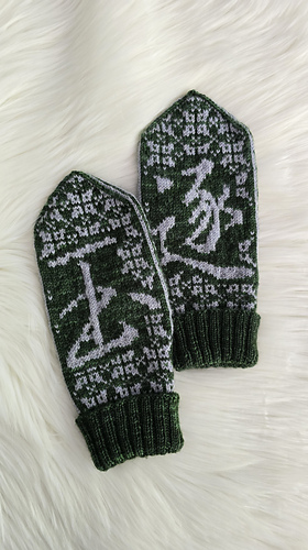 Pursuit of Jade Mittens